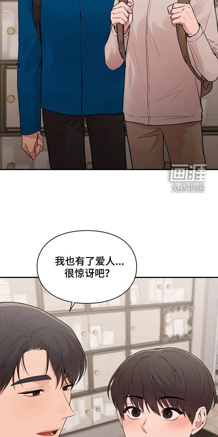 第32章：唯一的家人