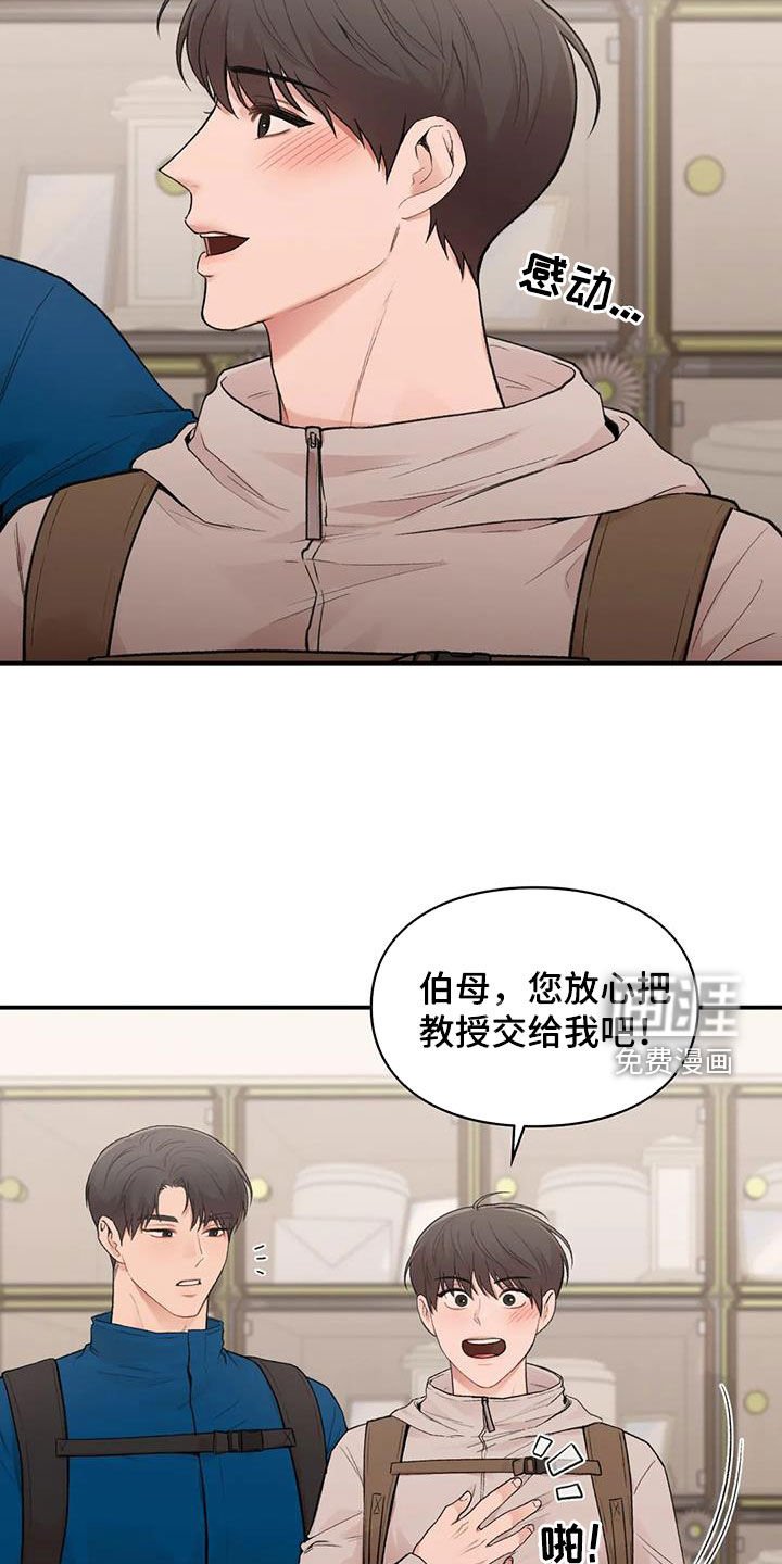 第32章：唯一的家人