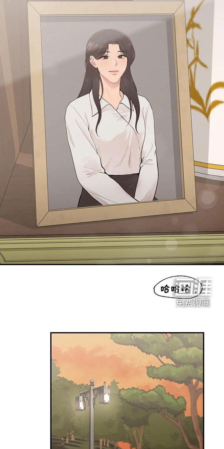 第32章：唯一的家人