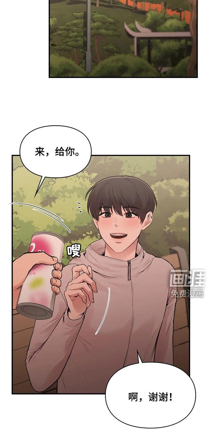 第32章：唯一的家人
