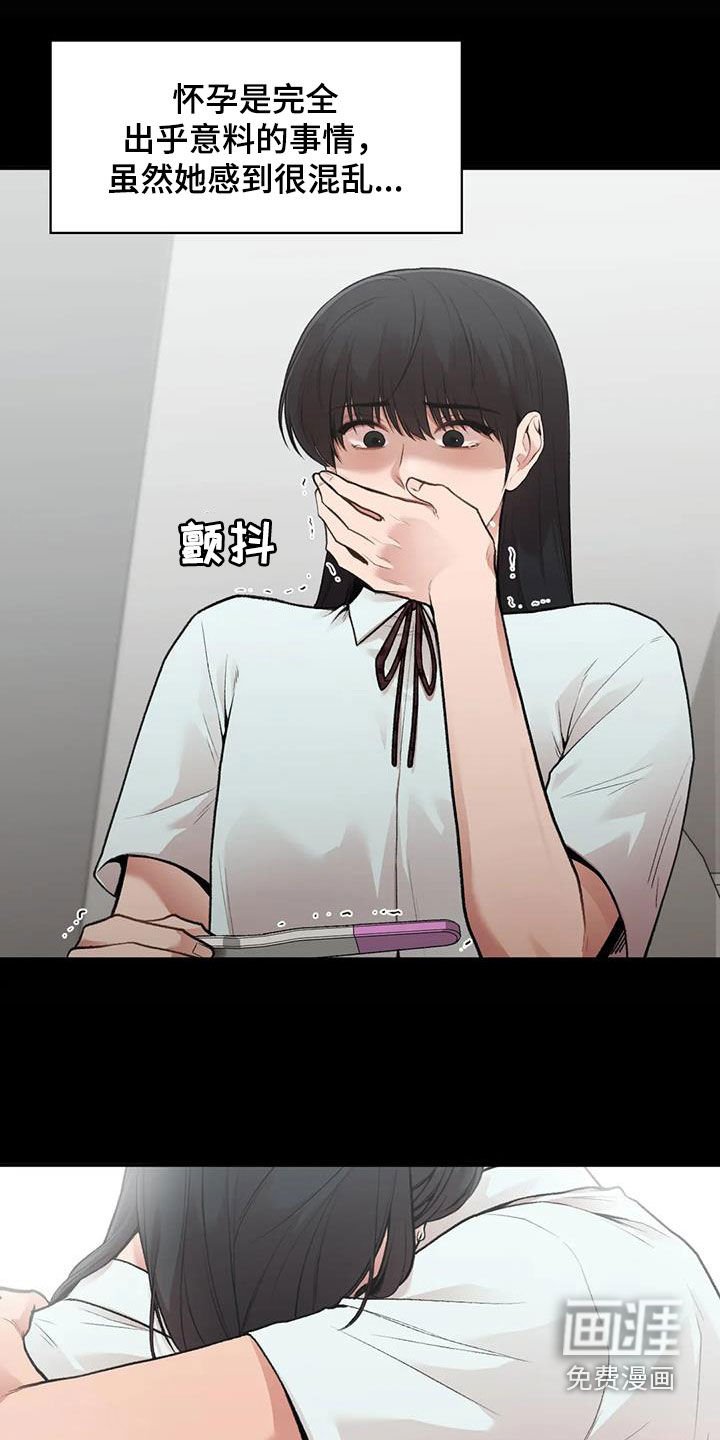 第32章：唯一的家人