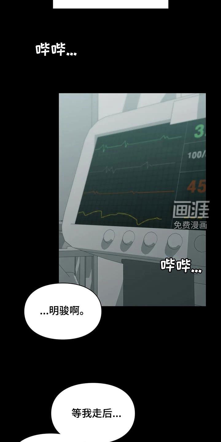 第33章：野心