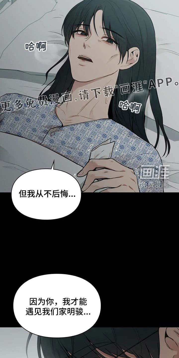 第33章：野心