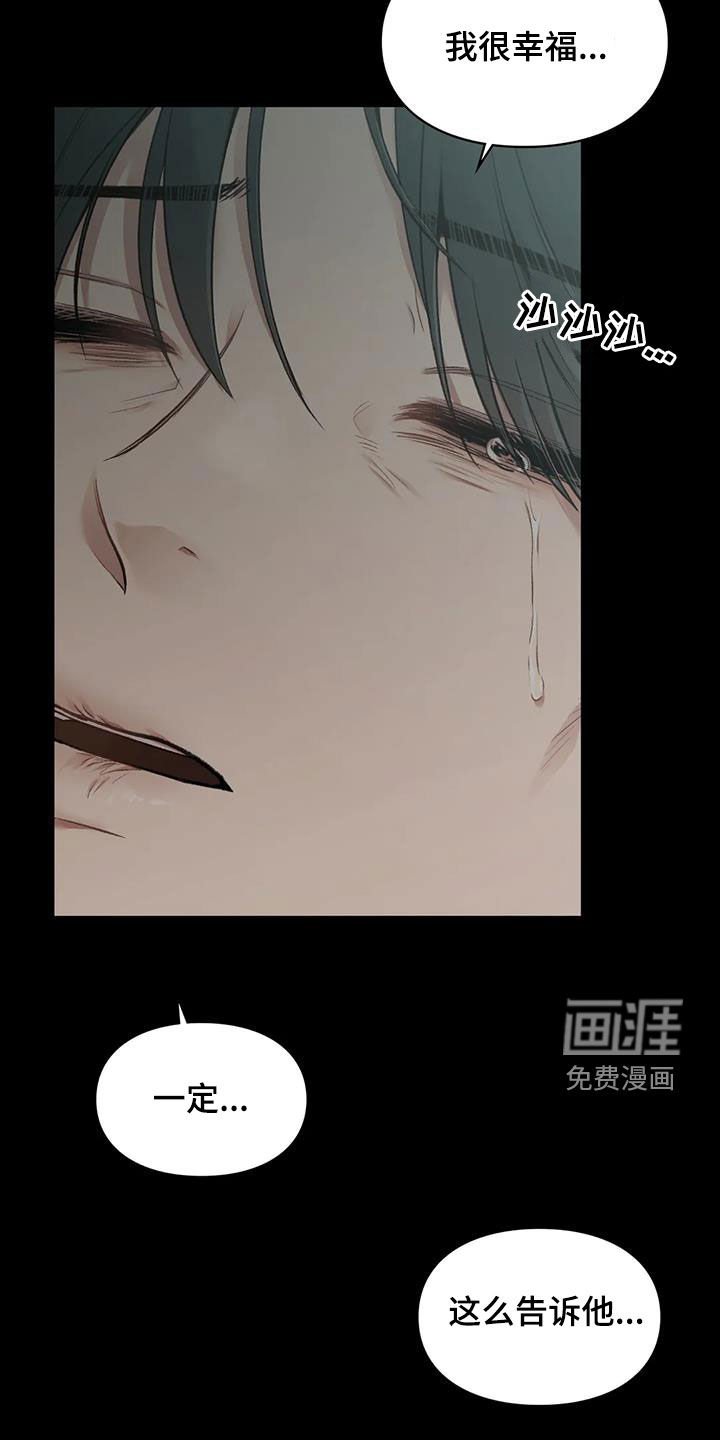 第33章：野心