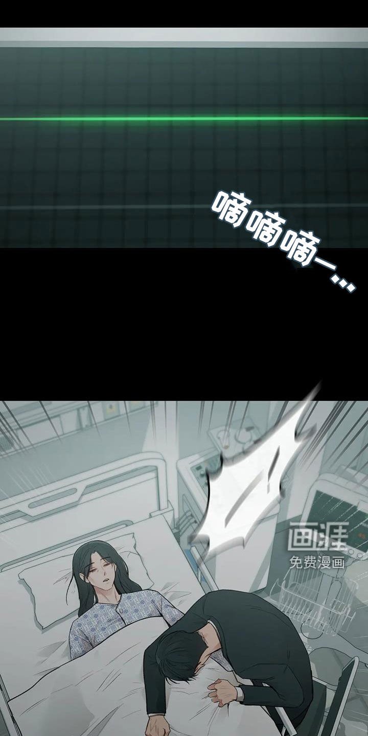 第33章：野心