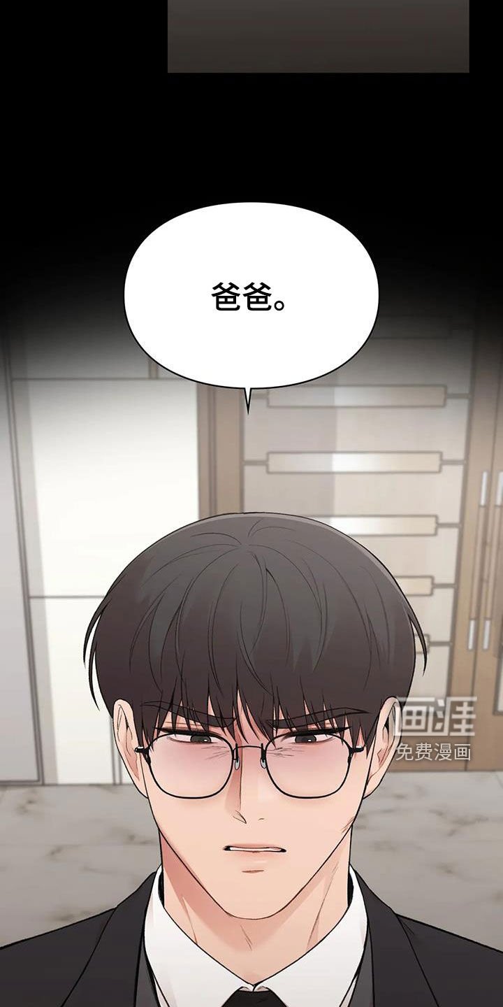 第33章：野心