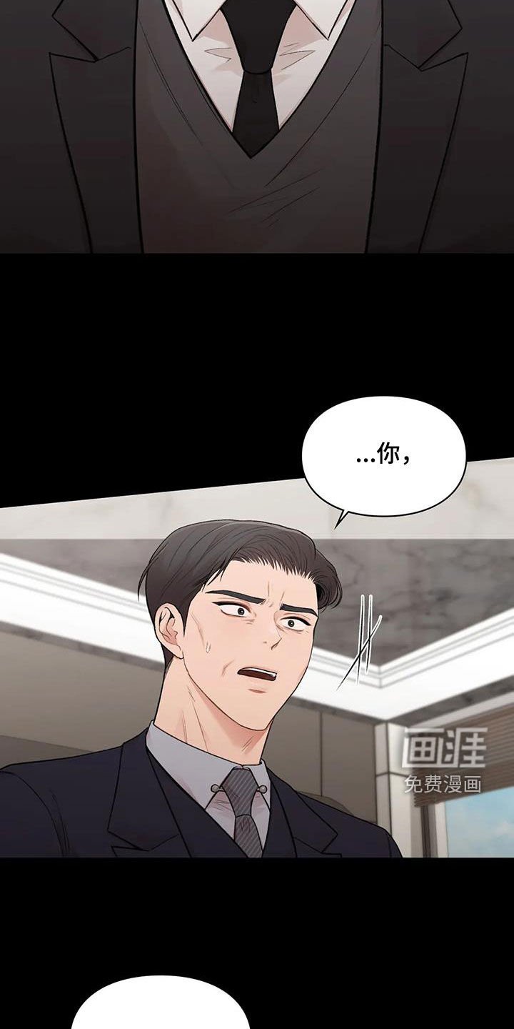 第33章：野心