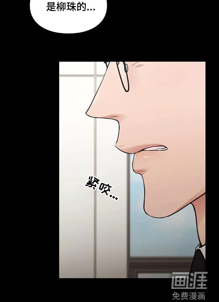 第33章：野心