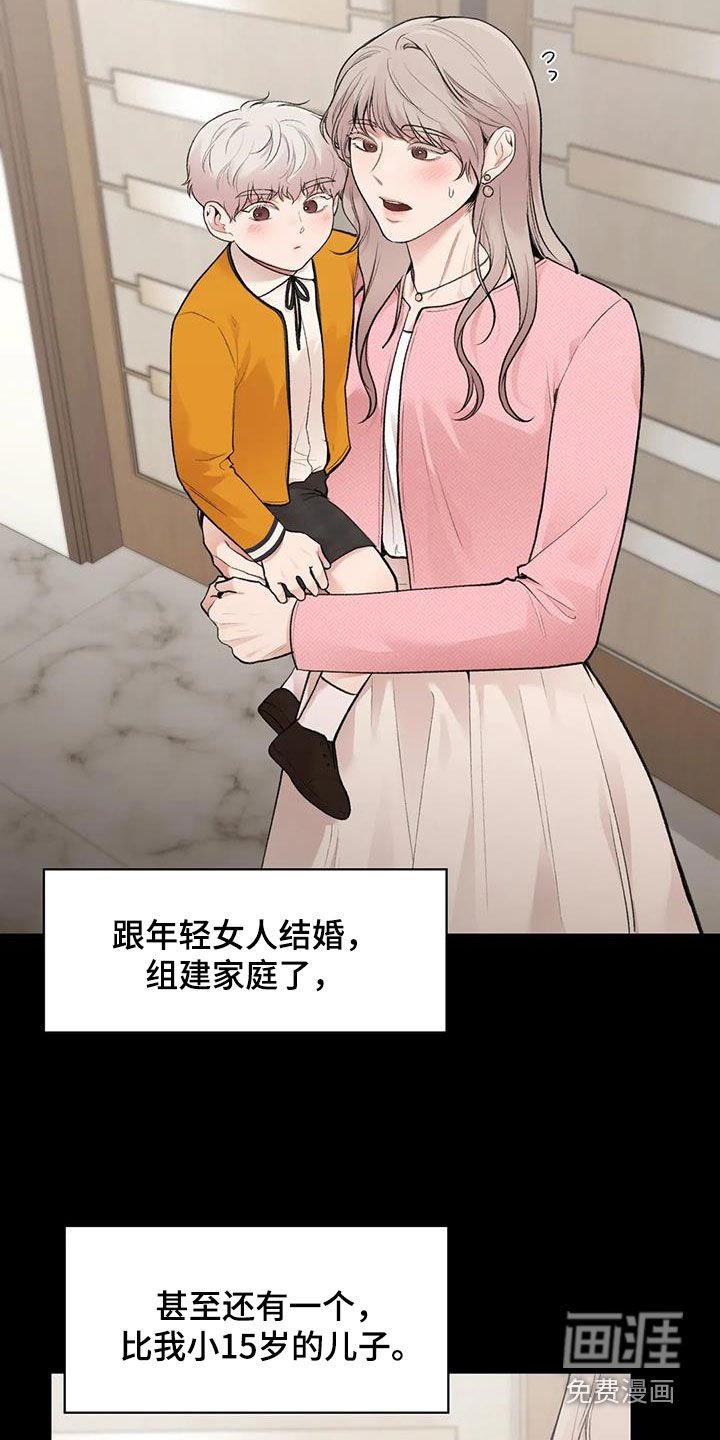 第33章：野心