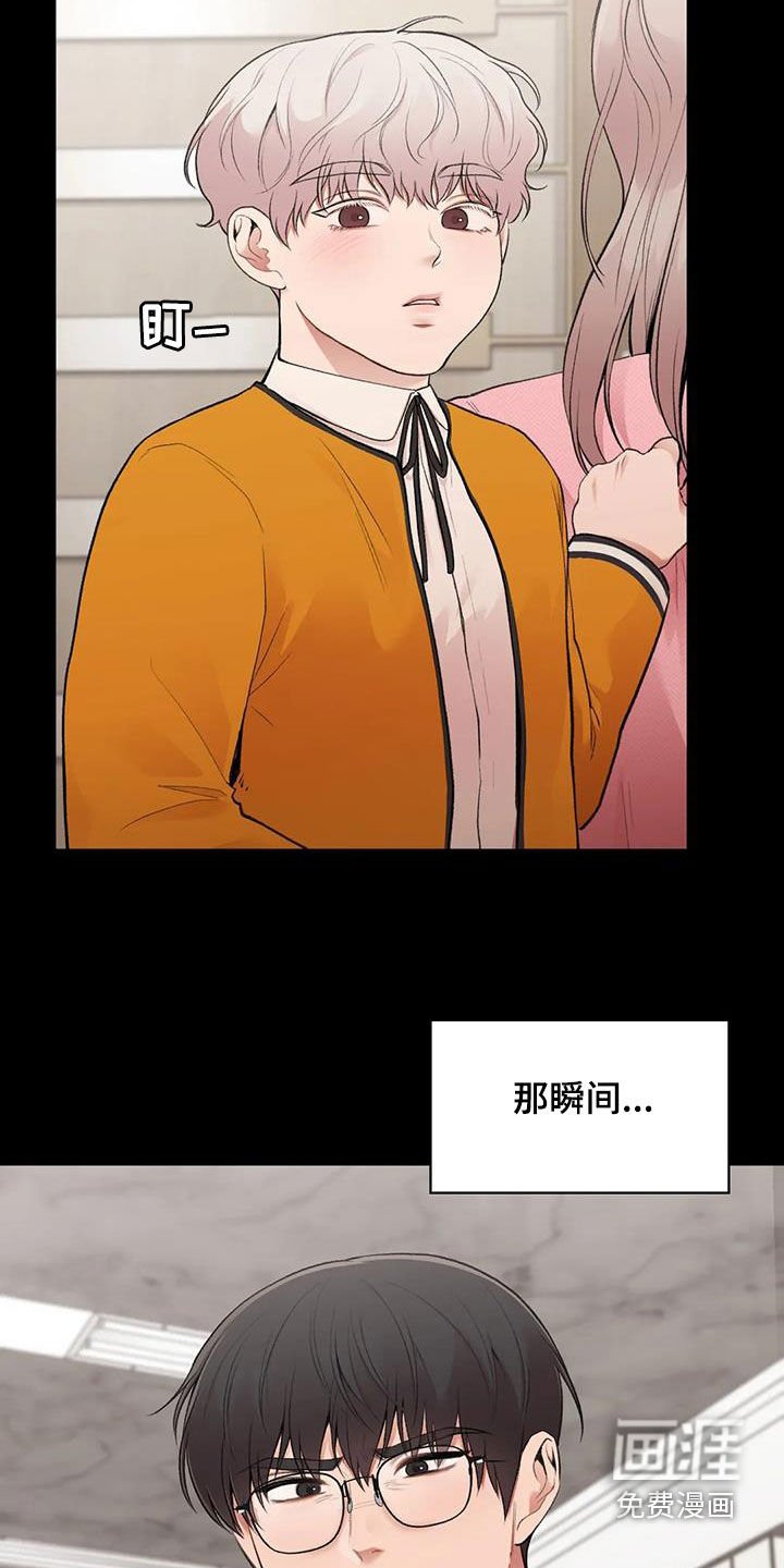 第33章：野心