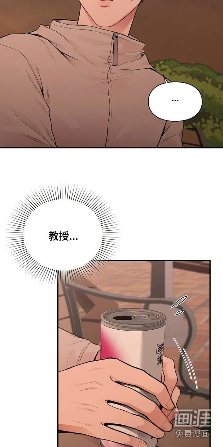 第33章：野心
