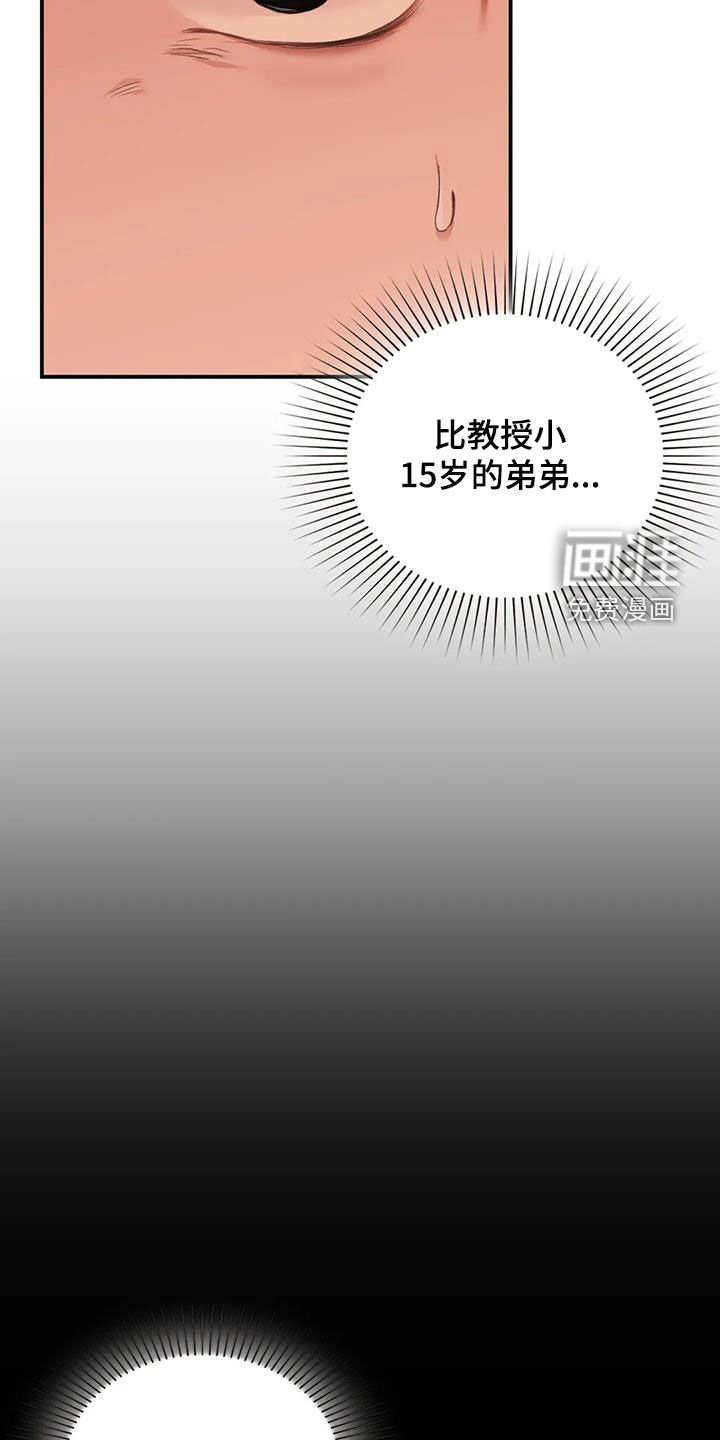 第33章：野心