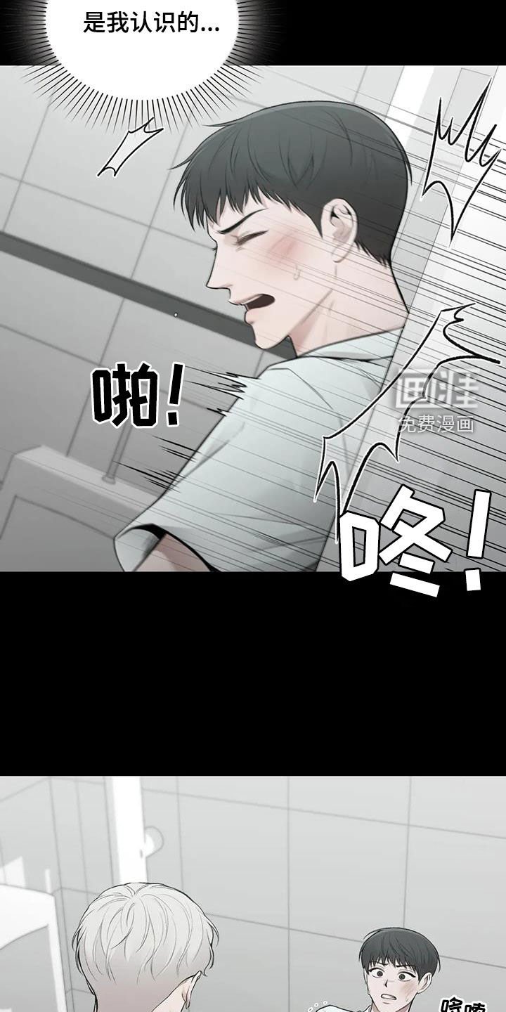 第33章：野心