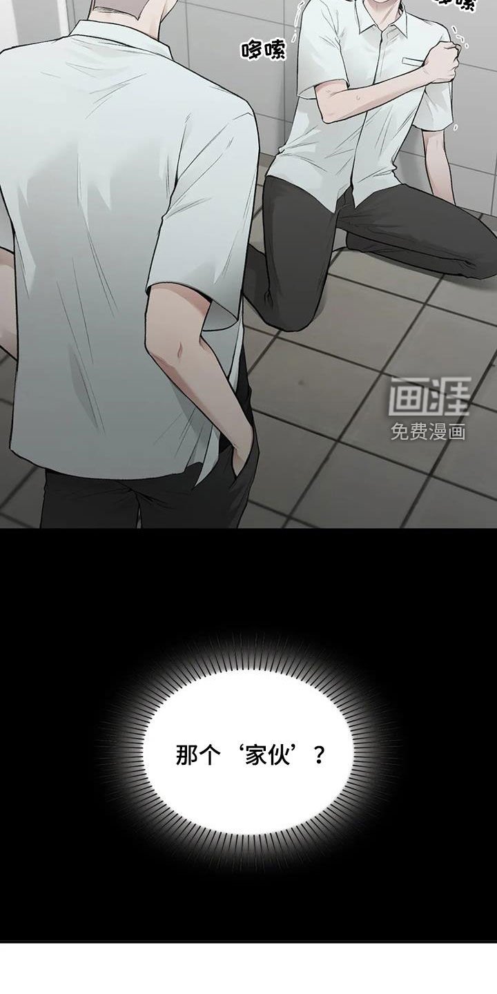 第33章：野心
