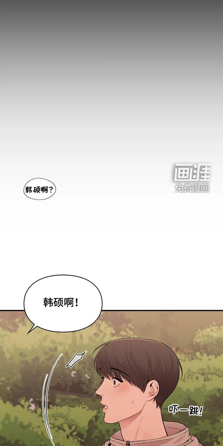 第33章：野心