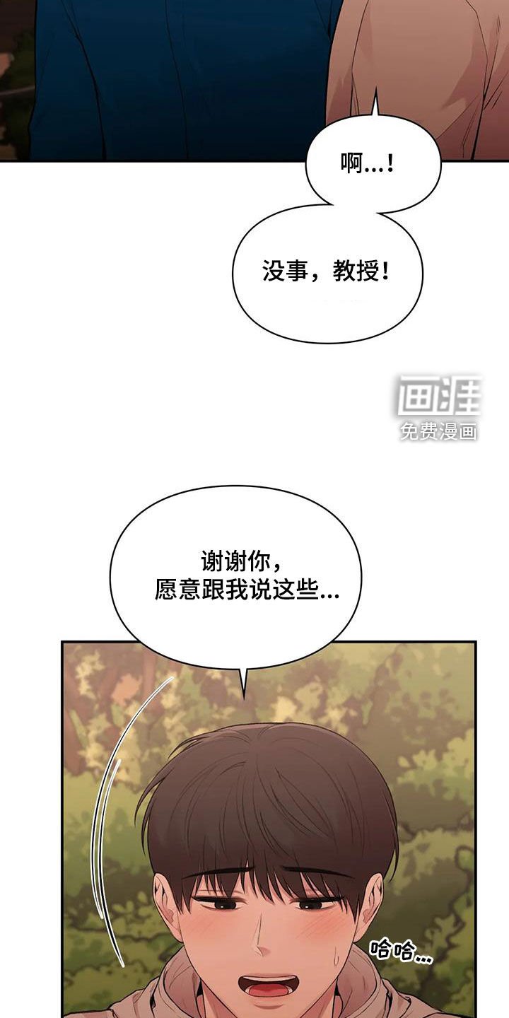 第33章：野心