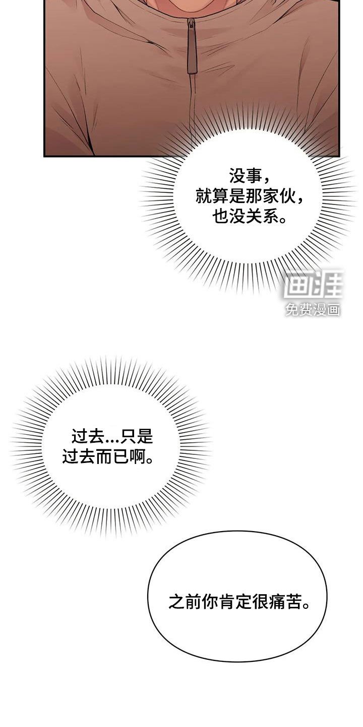 第33章：野心