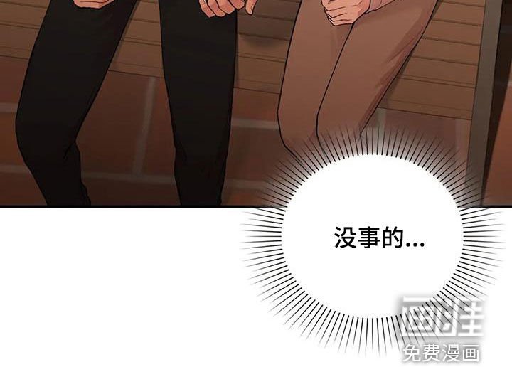 第33章：野心
