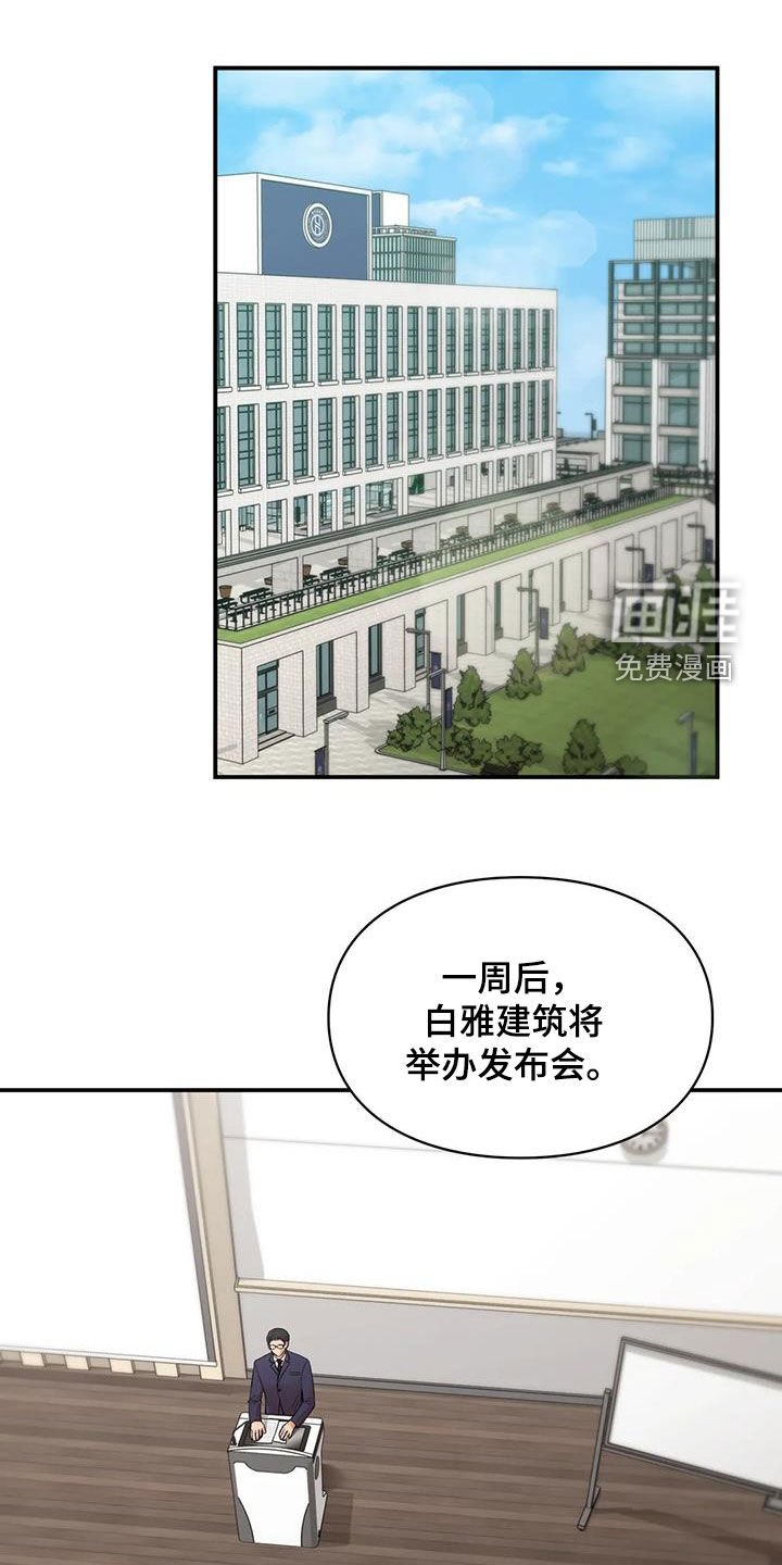第34章：做个好梦