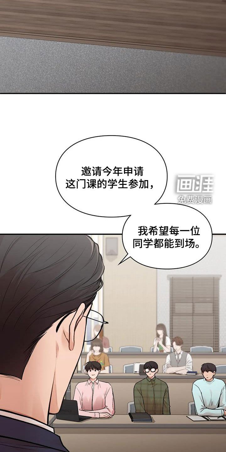 第34章：做个好梦