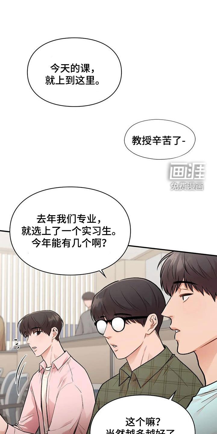 第34章：做个好梦