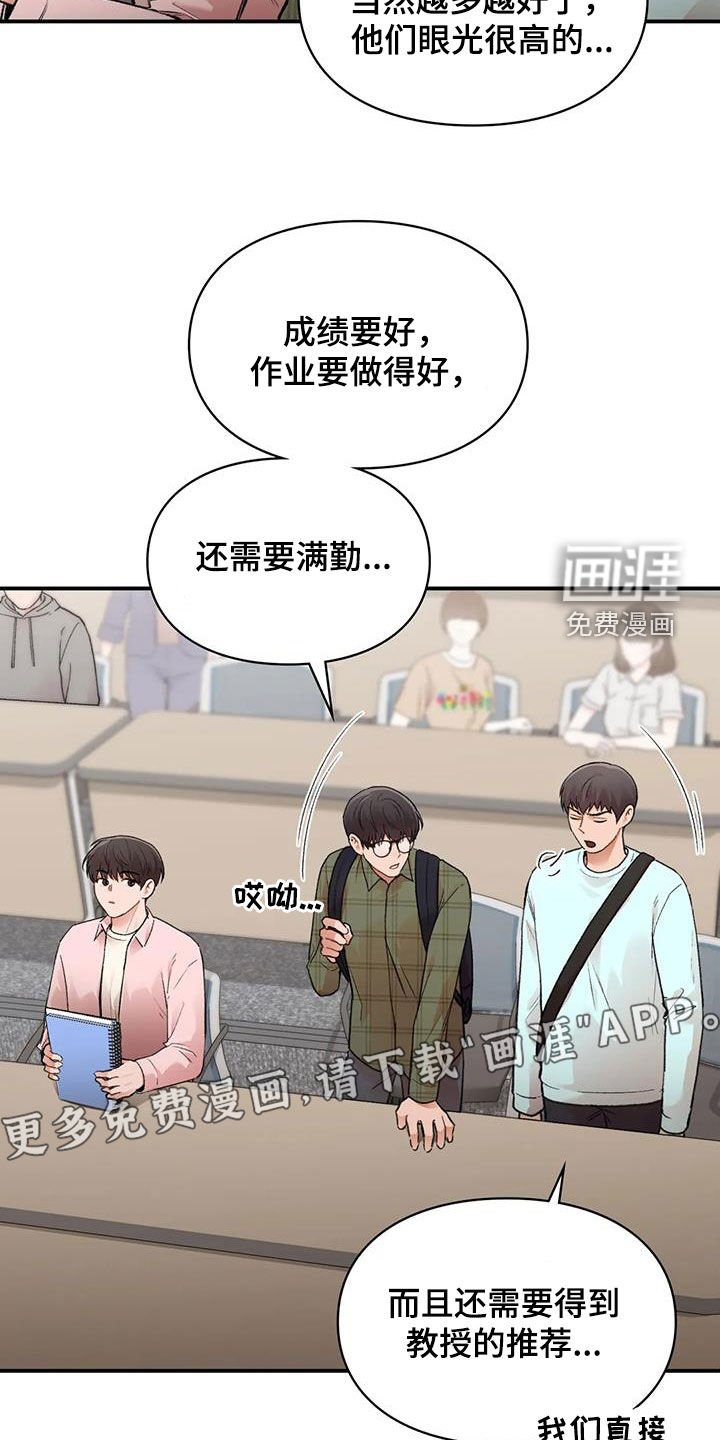 第34章：做个好梦