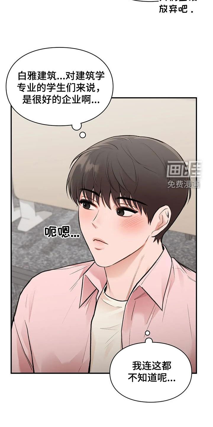 第34章：做个好梦
