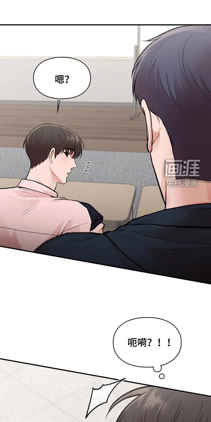 第34章：做个好梦