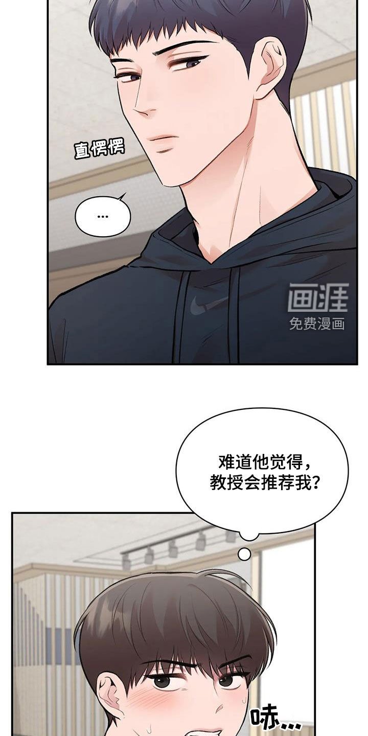 第34章：做个好梦