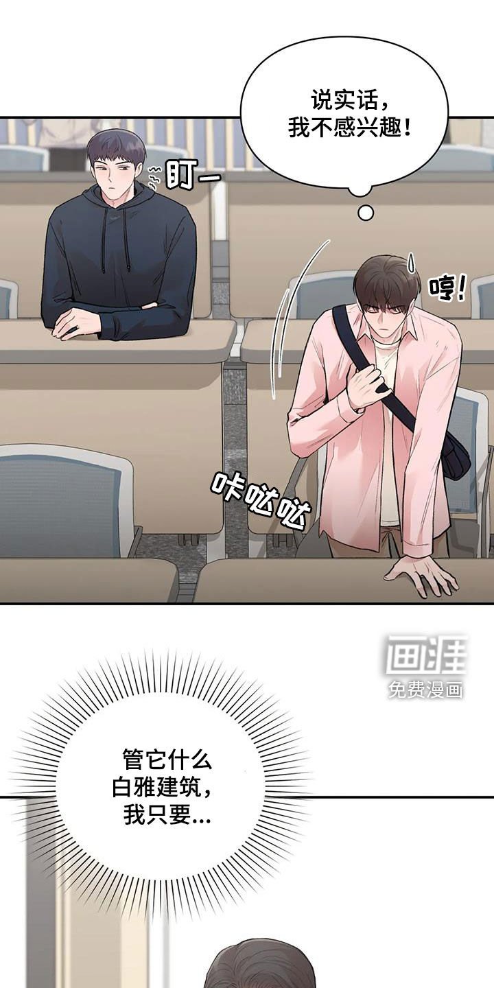第34章：做个好梦