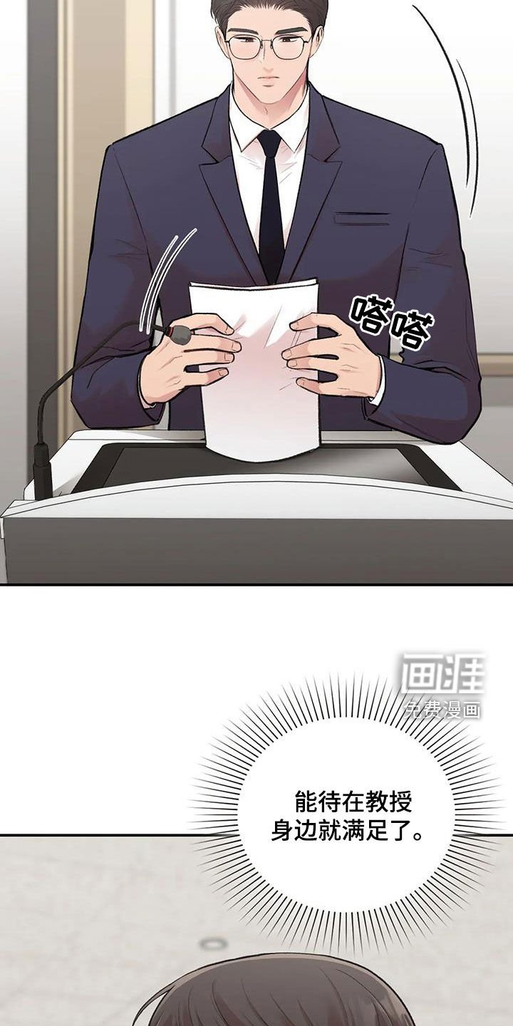 第34章：做个好梦