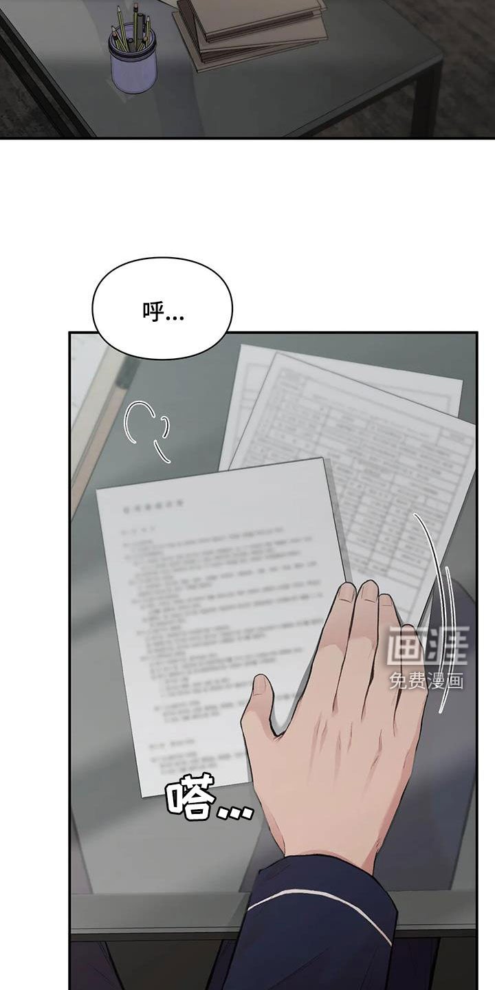 第34章：做个好梦
