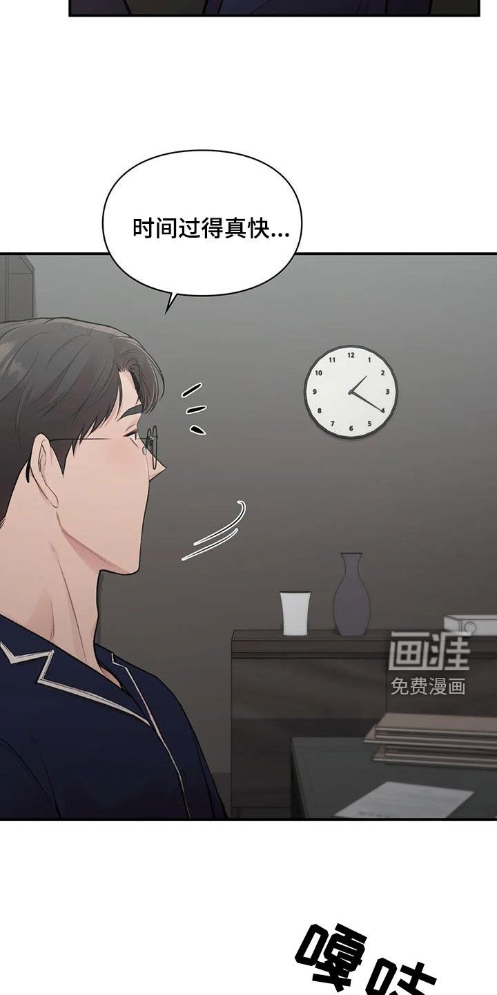 第34章：做个好梦