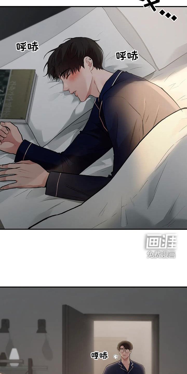 第34章：做个好梦