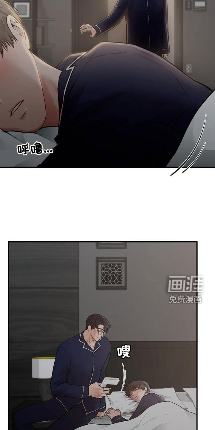 第34章：做个好梦
