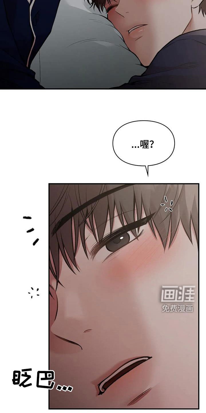 第34章：做个好梦