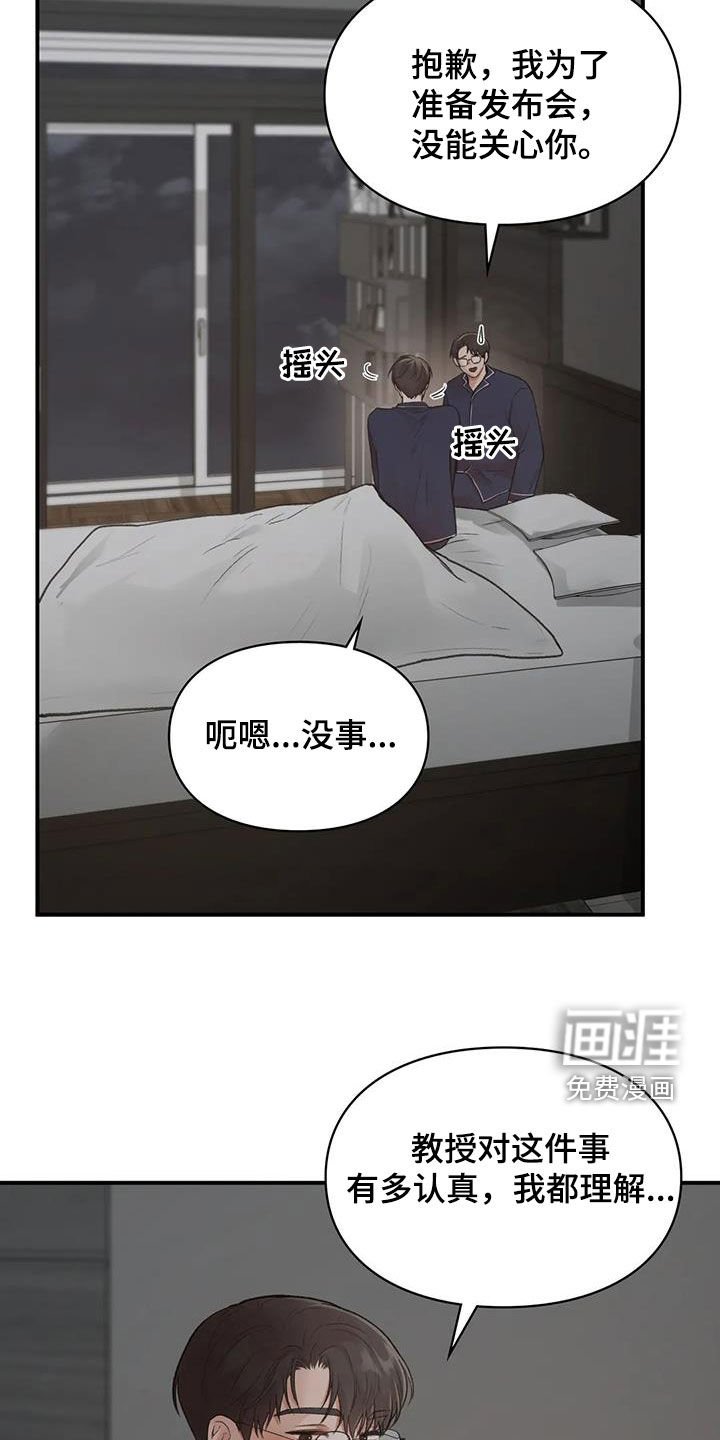 第34章：做个好梦