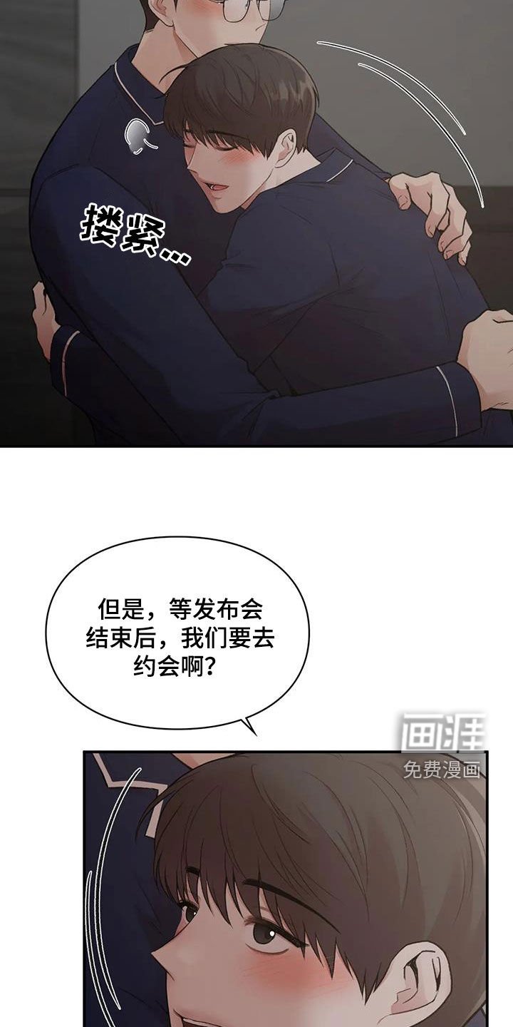 第34章：做个好梦