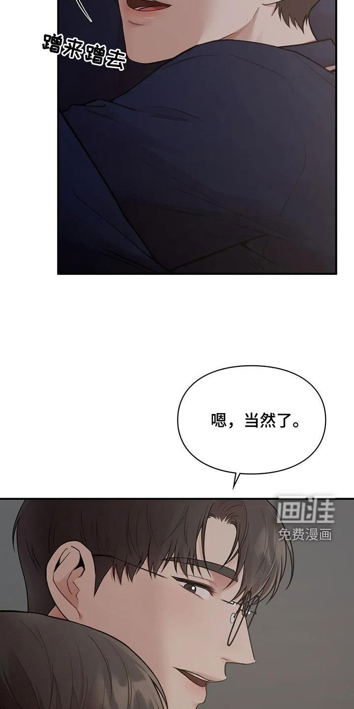 第34章：做个好梦