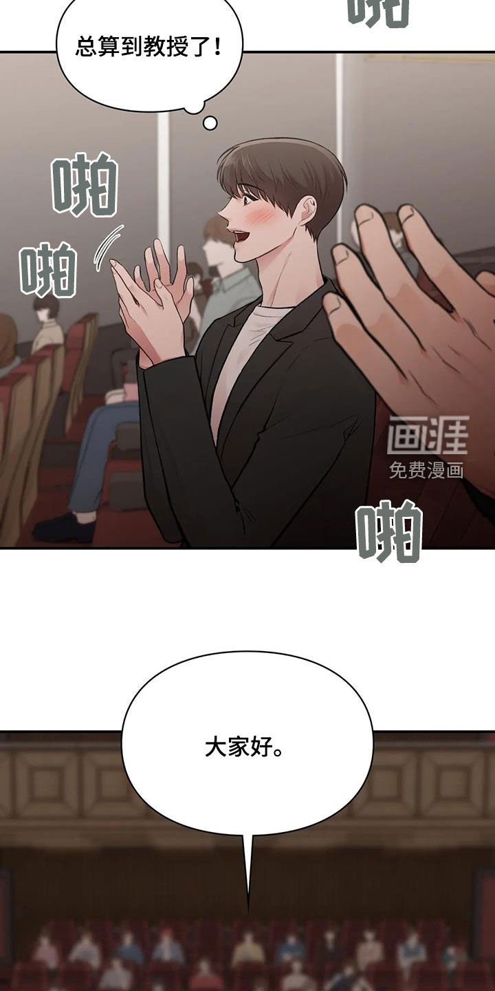第35章：碰面
