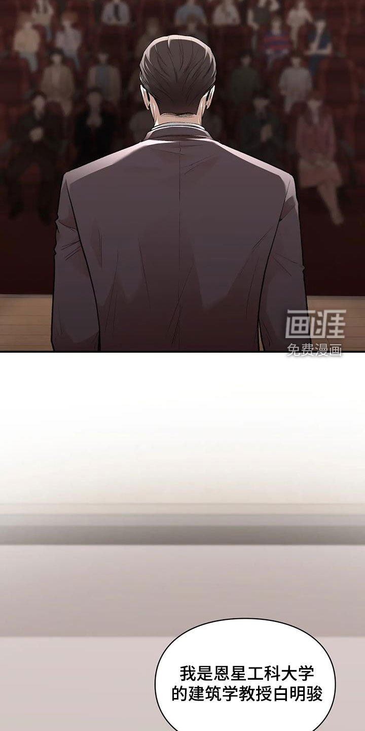 第35章：碰面