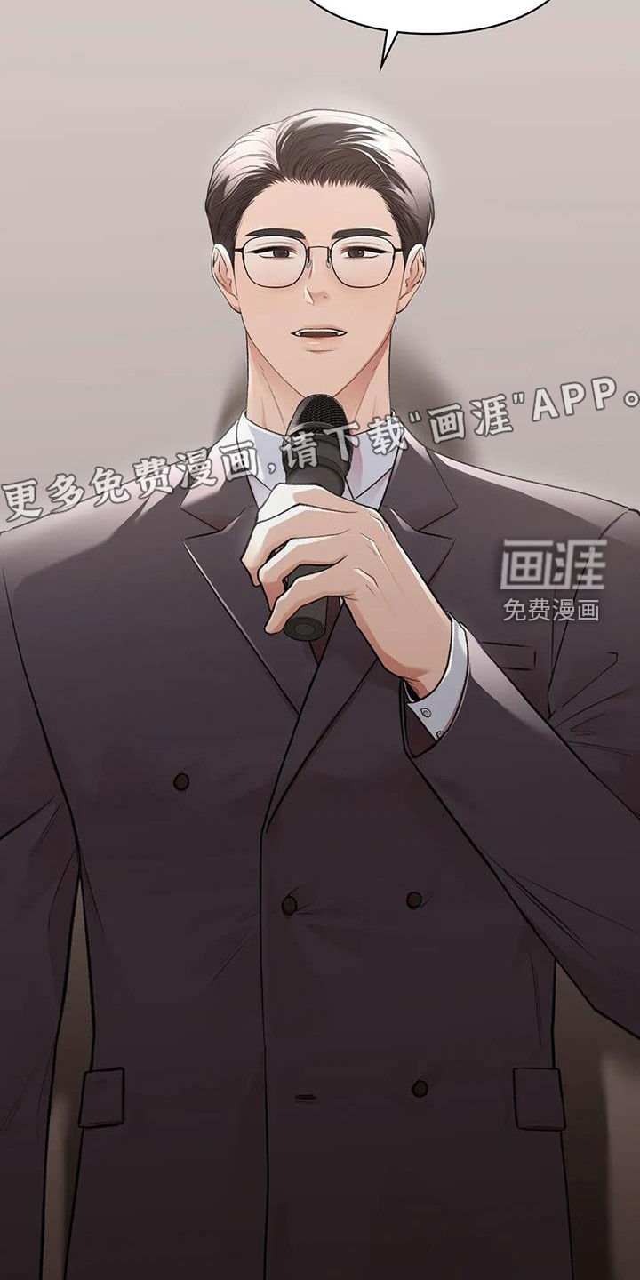 第35章：碰面