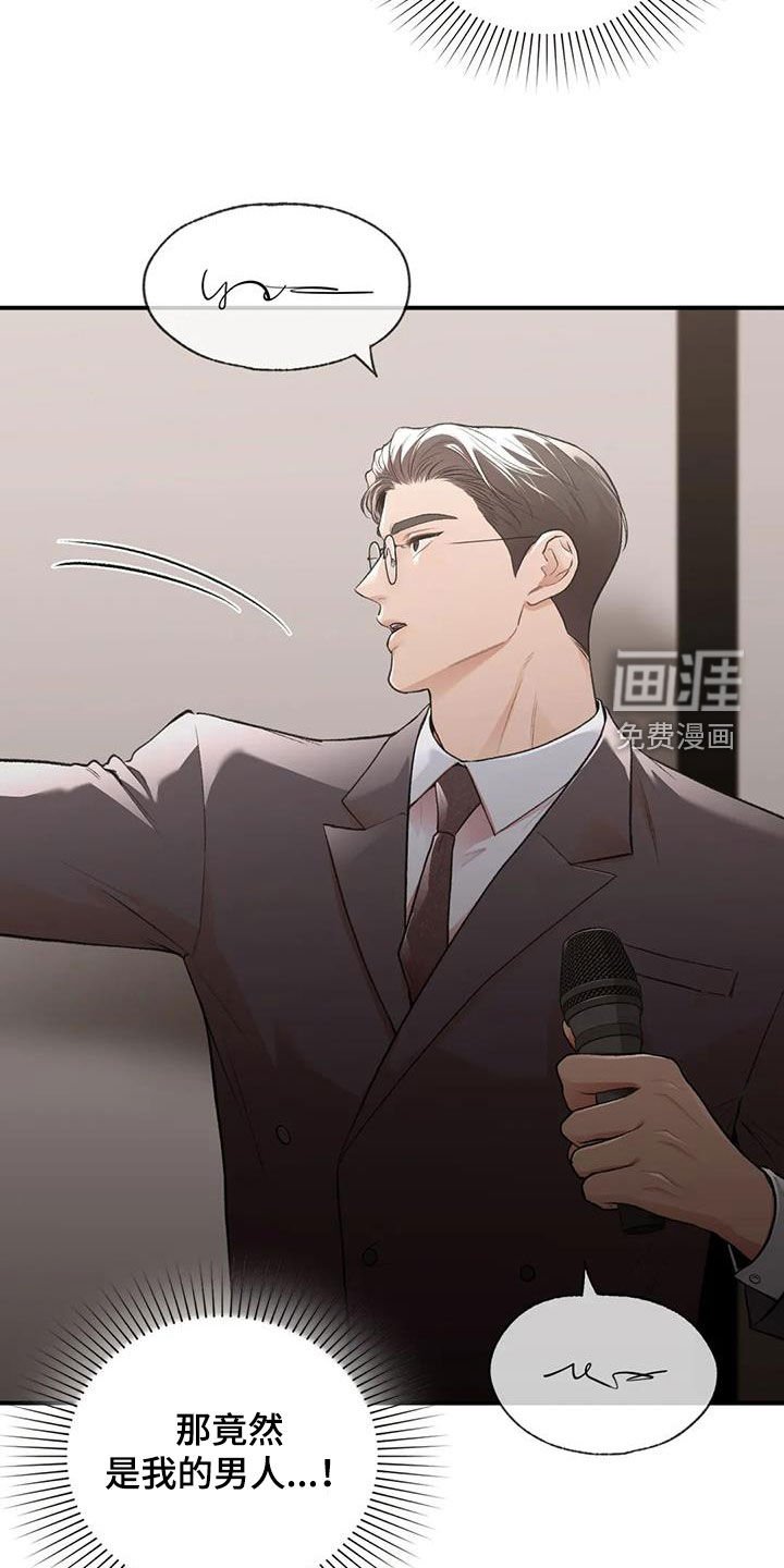 第35章：碰面