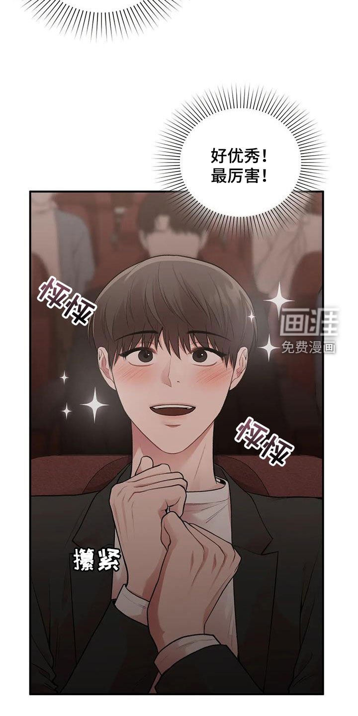 第35章：碰面