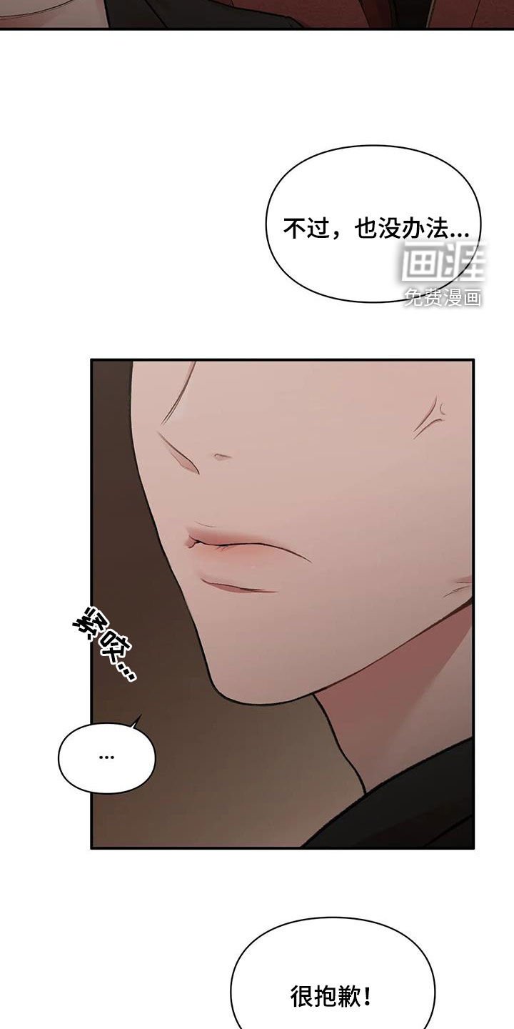 第35章：碰面