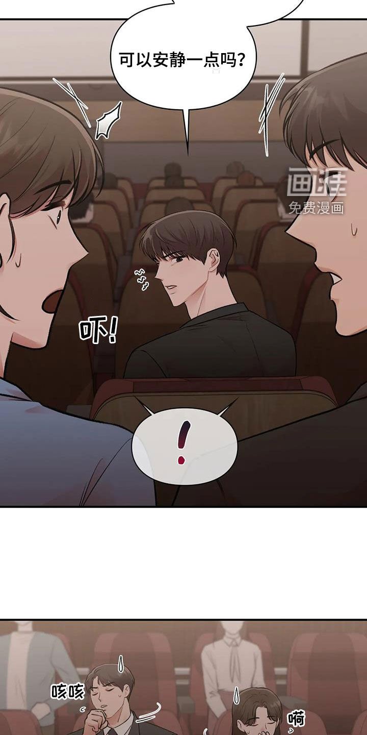 第35章：碰面