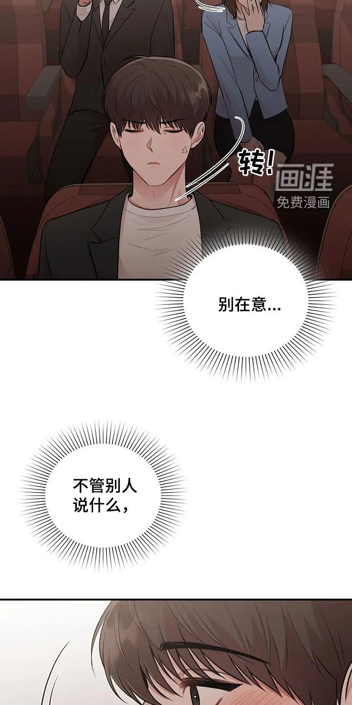 第35章：碰面