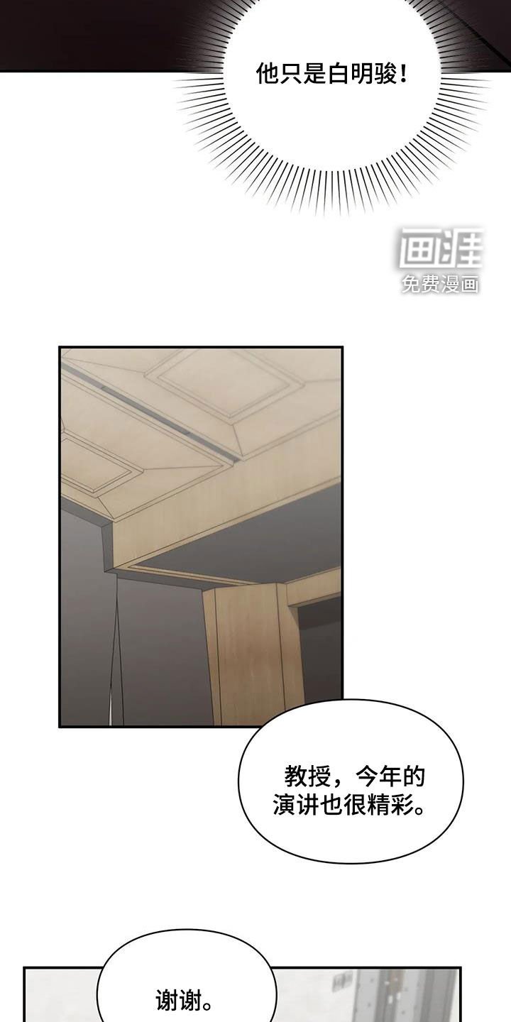 第35章：碰面