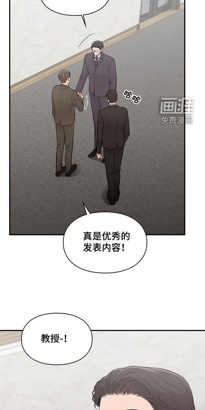 第35章：碰面