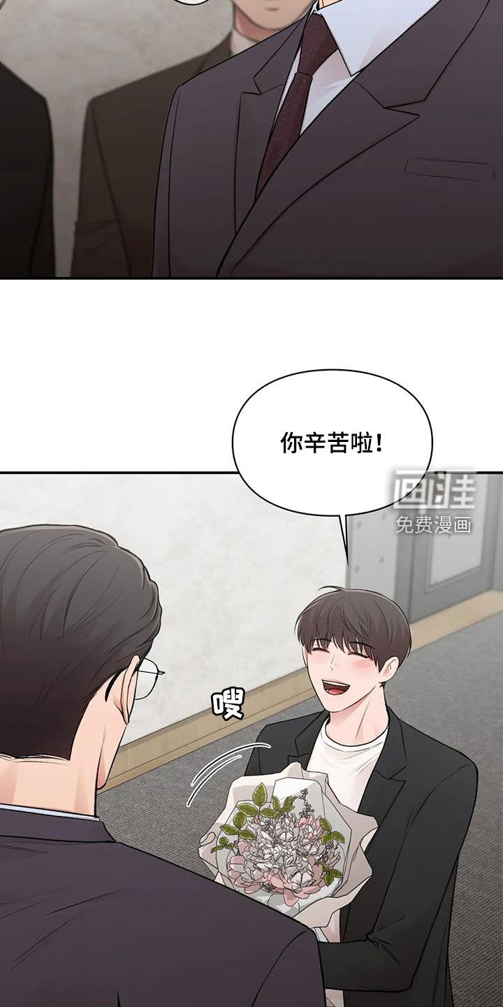 第35章：碰面